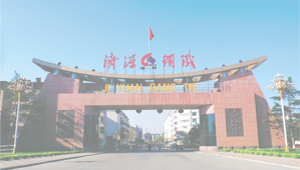 國家標準《水泥基灌漿材料應用技術規(guī)范》 （GB/T 50448-2015）頒布實施
